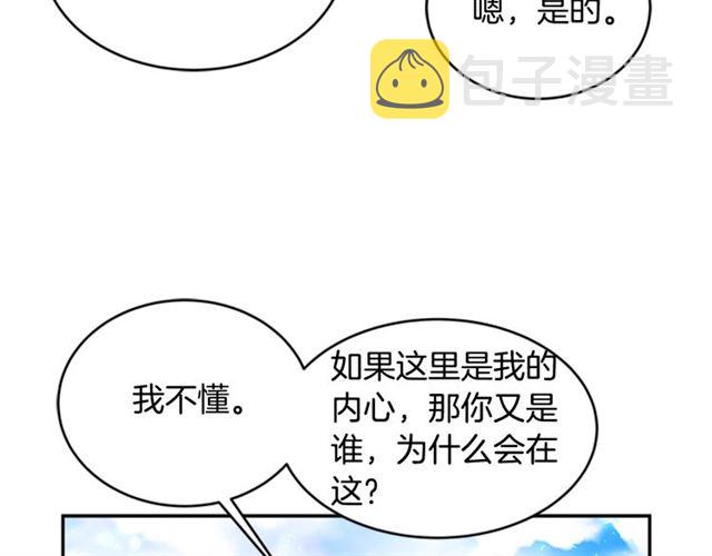 第20话 还会再见的17