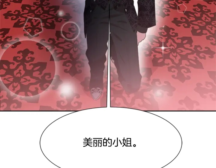 第118话 宴会邀请166
