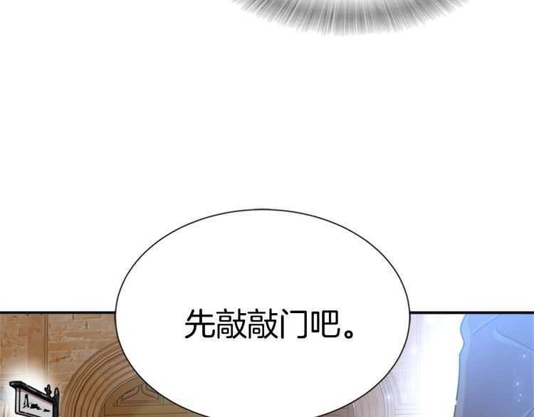 第84话 少女的情书？165