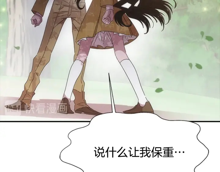 第104话 自裁133