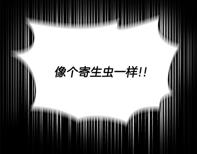 第19话 三世记忆56