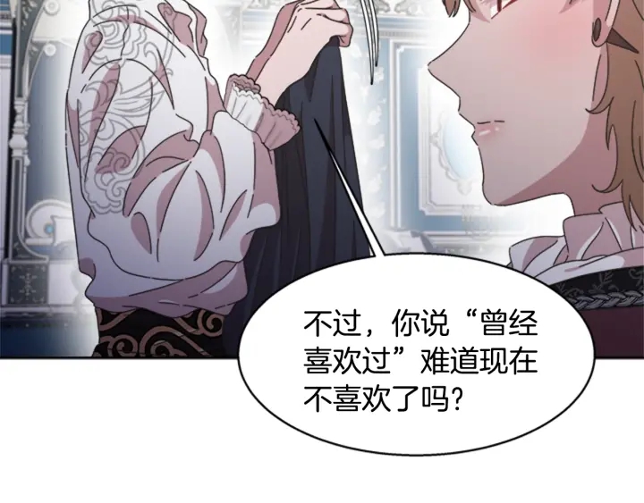 第118话 宴会邀请59