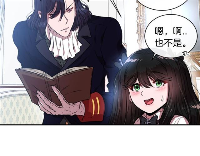 第21话 令人窒息的宠爱56