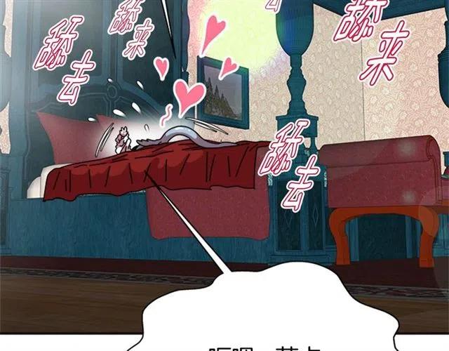 第61话 爷爷的“大礼“169