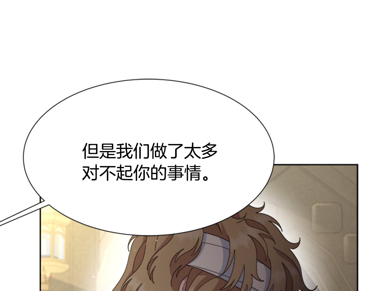第152话 确定心意154