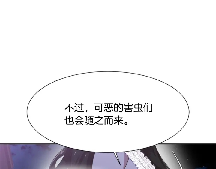 第124话 绑架61