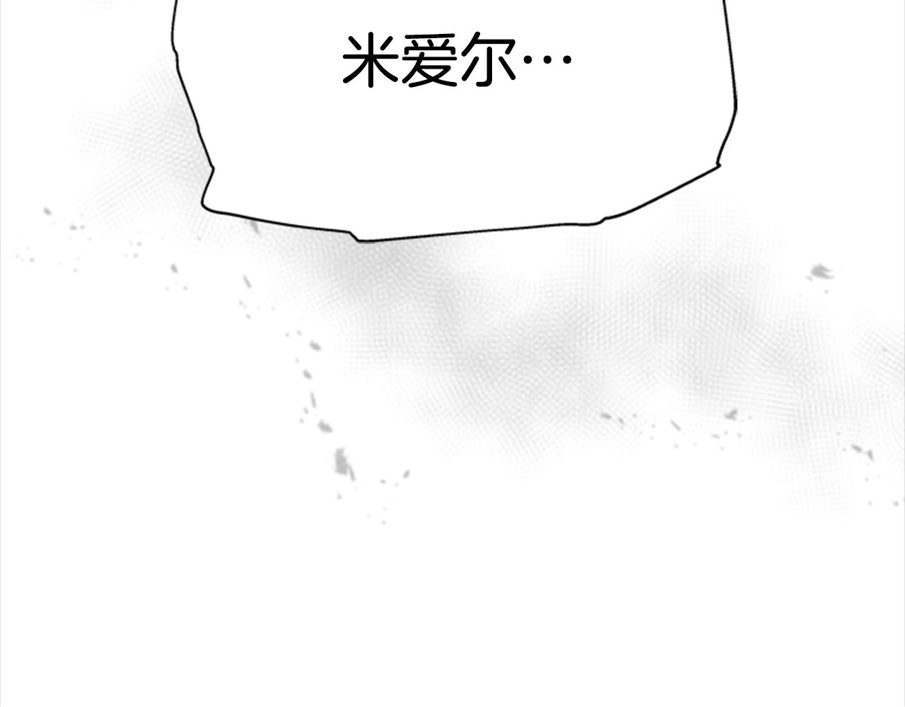 第134话 公主得救165