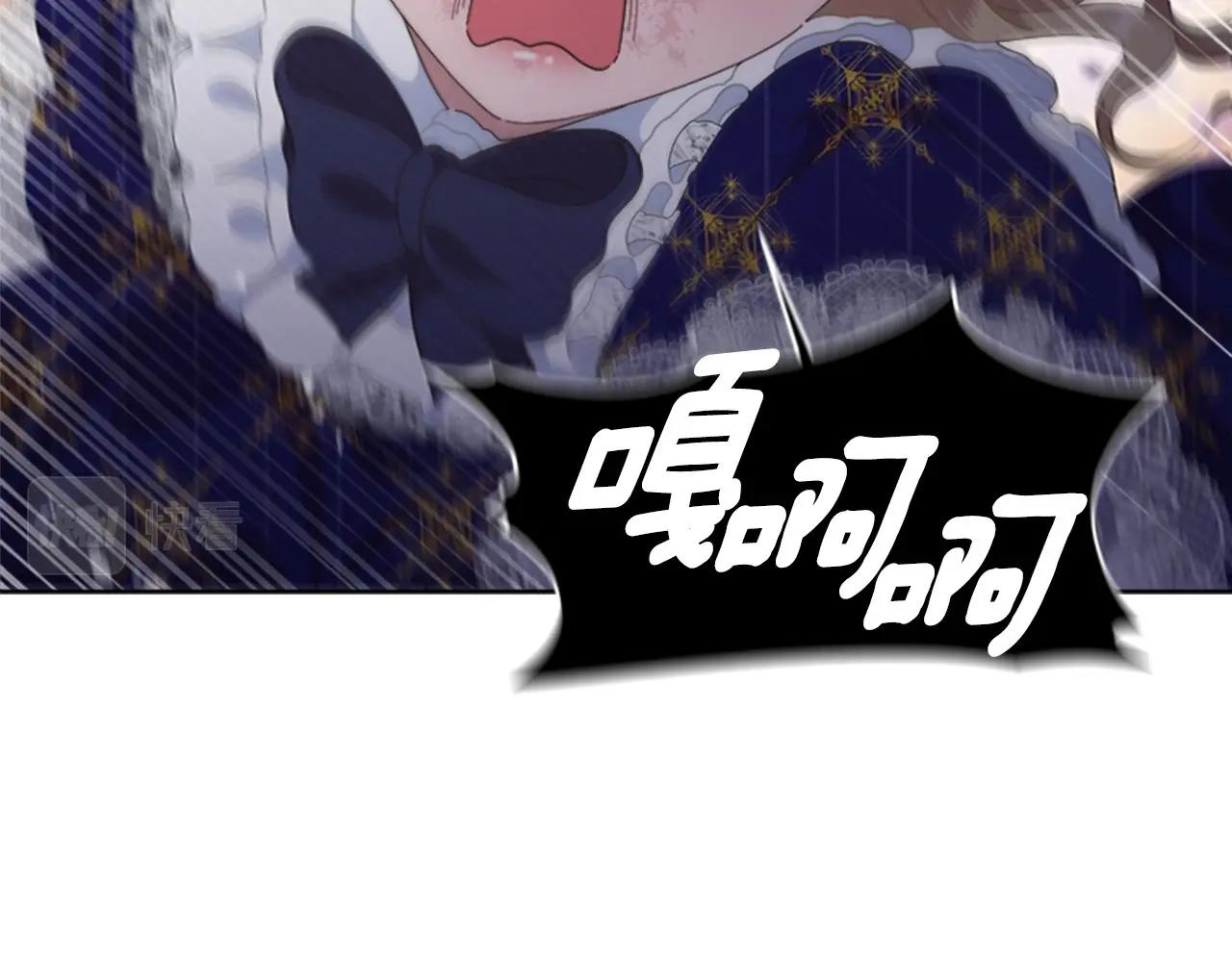 第127话 米爱尔的秘密49