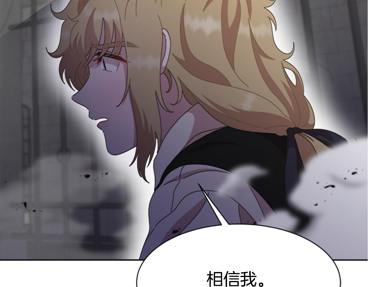 第133话 唤醒公主137