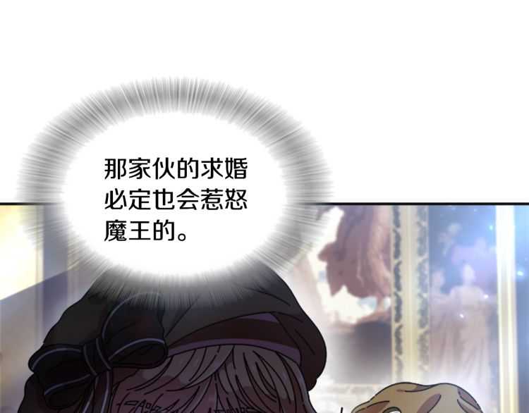 第86话 我要跟你决斗！61
