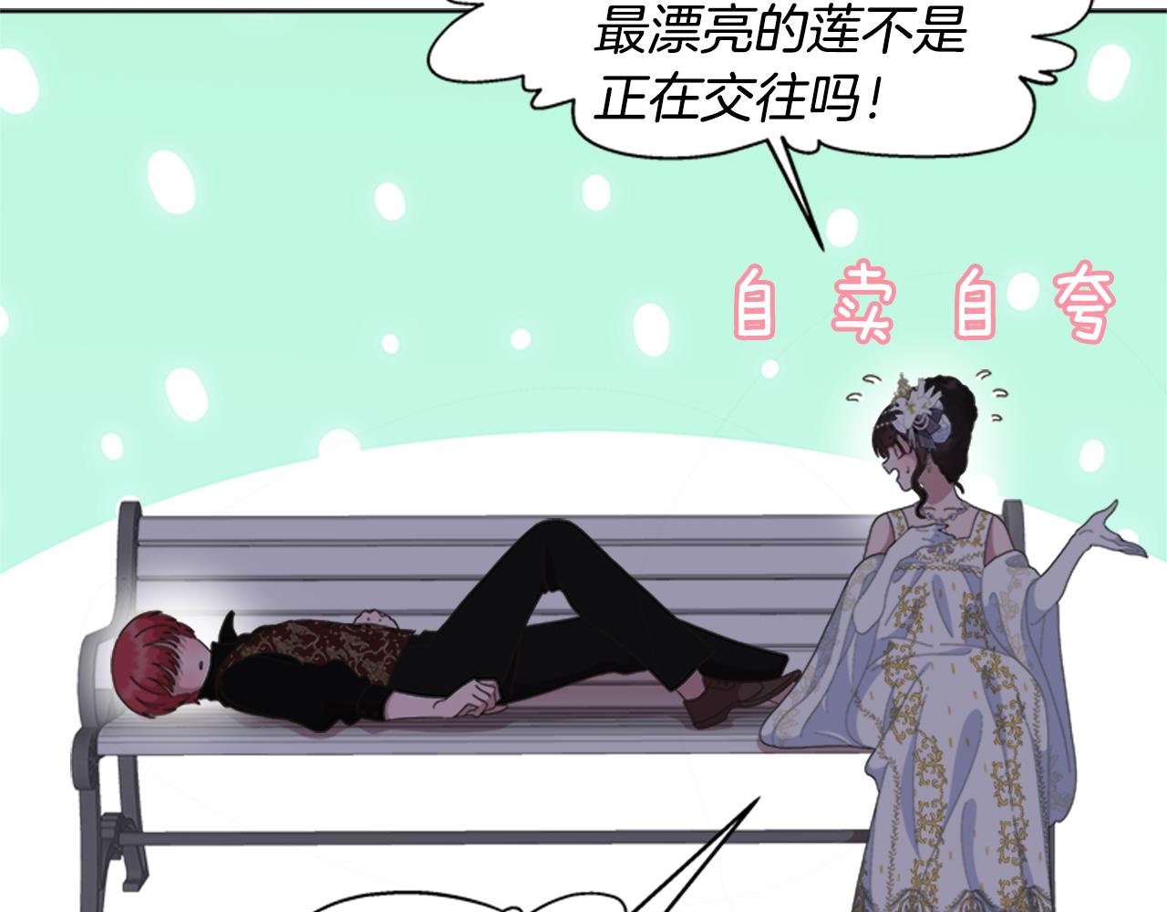 第139话 酒后说分手64