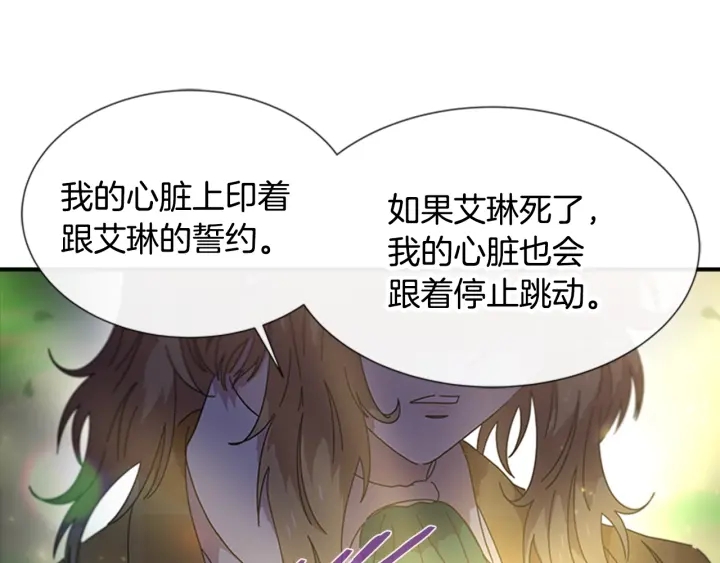 第104话 自裁90