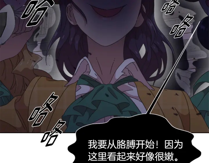 第114话 骑士拍卖？184