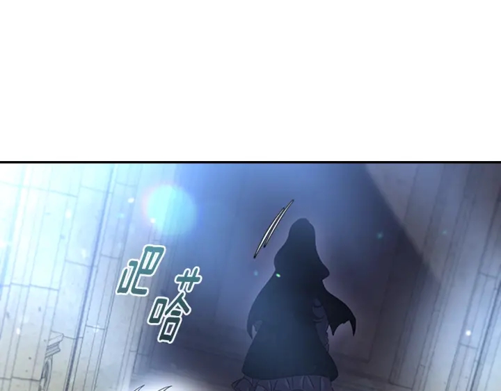 第110话 壁咚139