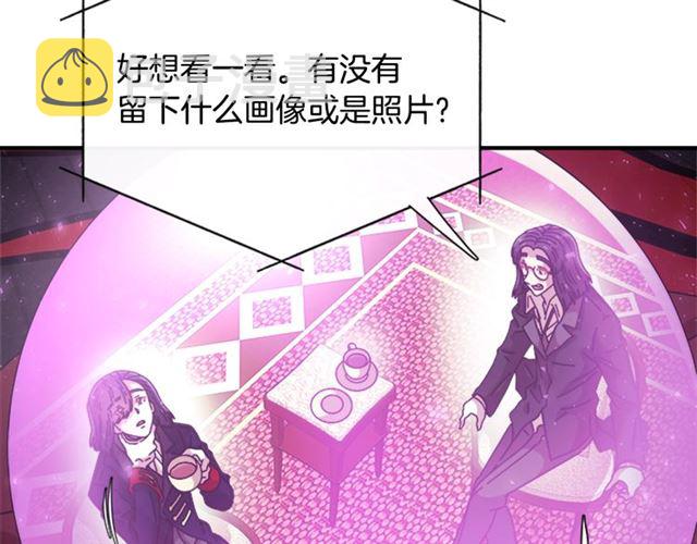 第60话 B.L是谁？77