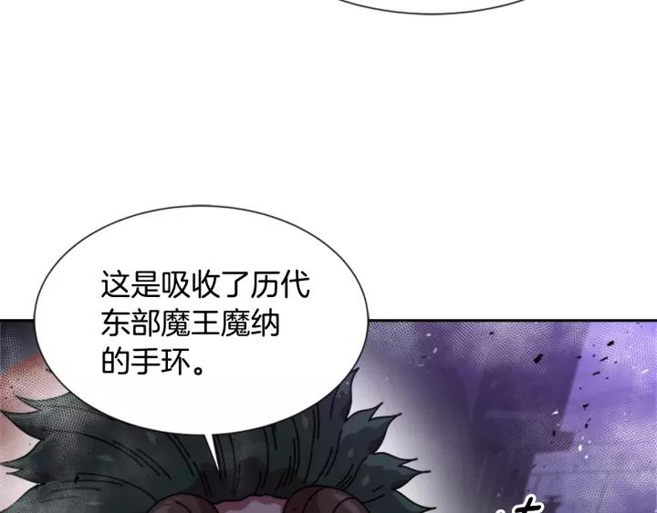 第47话 狼狈为奸63
