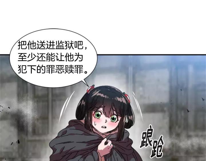 第28话 长得帅也不能抱34