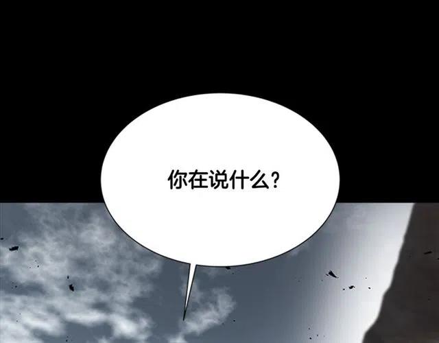 第61话 爷爷的“大礼“131