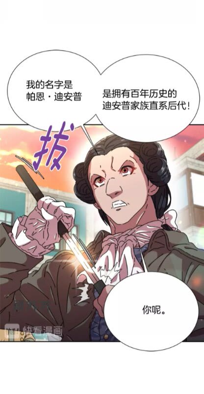 第73话 又是争风吃醋的一天23