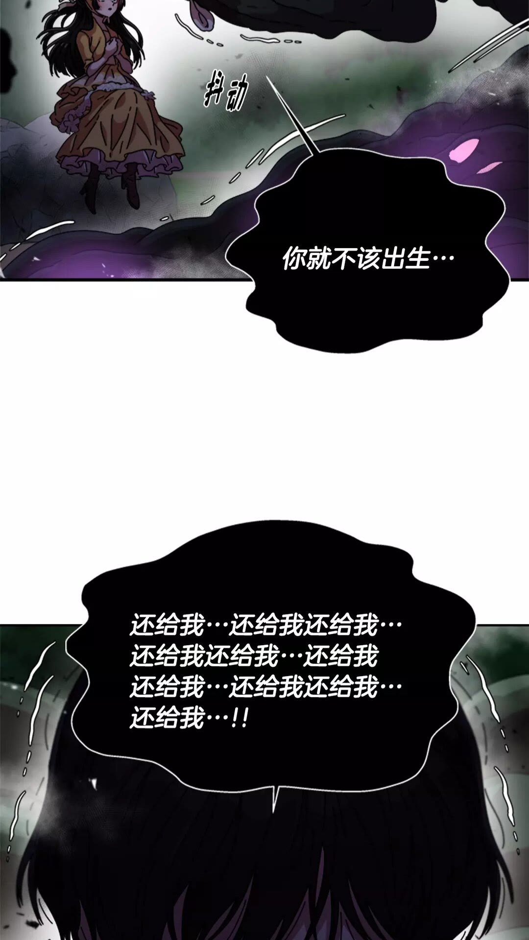 第74话 跟爸爸的约会10
