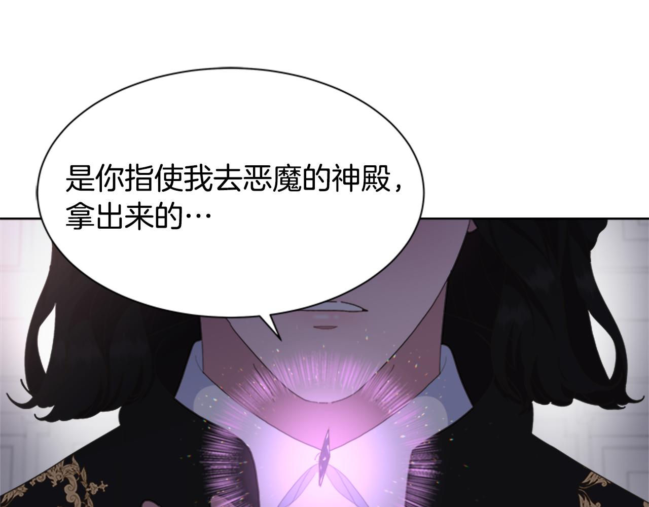 第140话 被突袭54