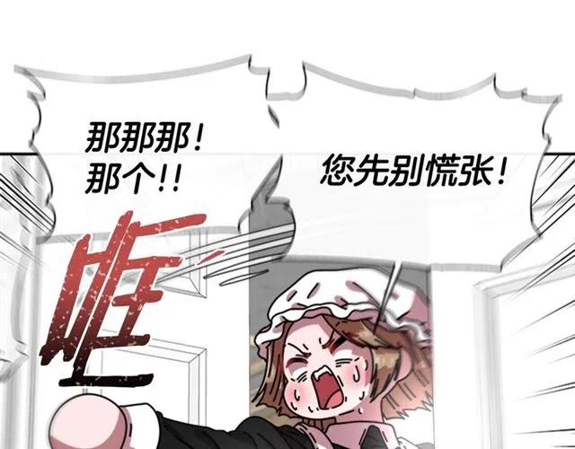 第61话 爷爷的“大礼“185