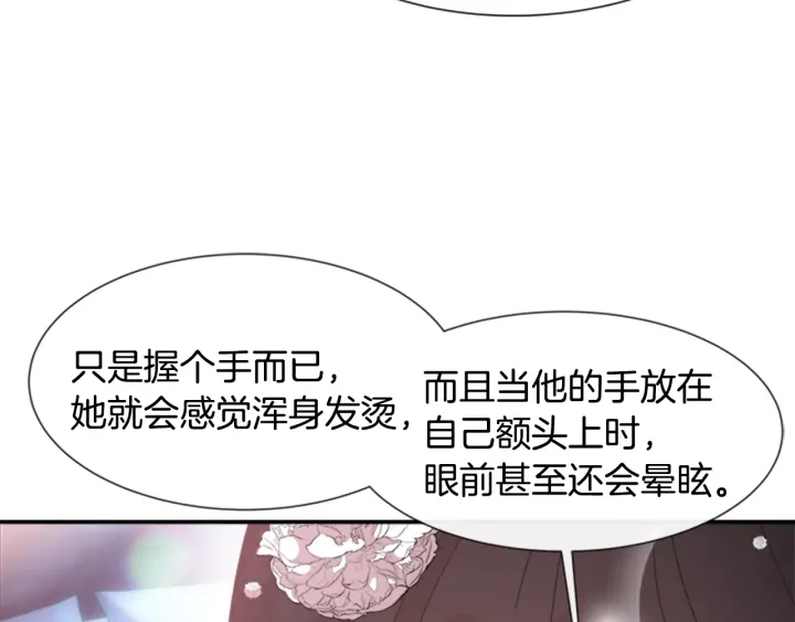 第117话 会不会太早？！155