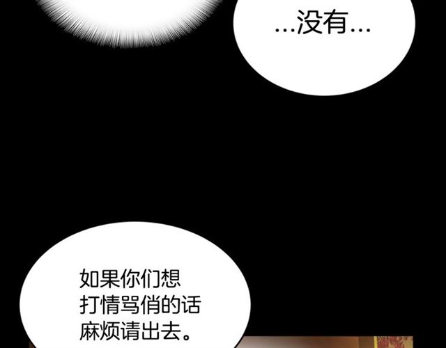 第15话 我想见你33