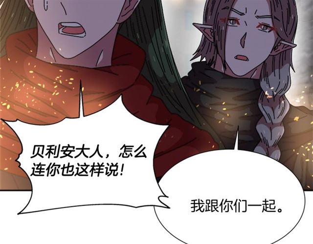 第54话 &amp;amp;quot;完美&amp;amp;quot;的抛物线32
