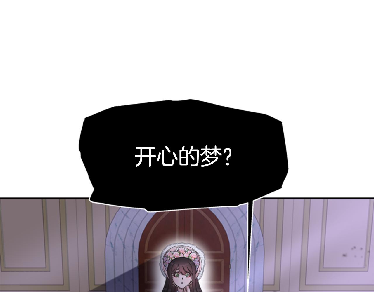 第133话 唤醒公主60