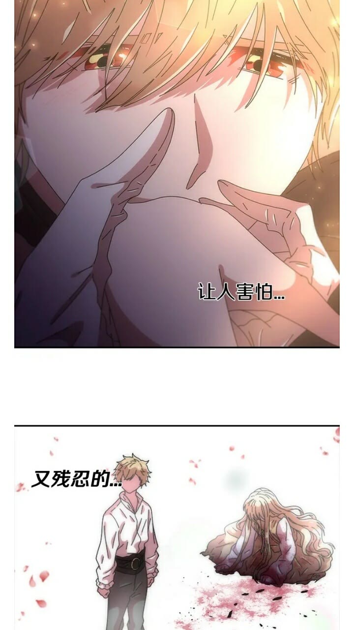 第66话 灰暗的过往！3