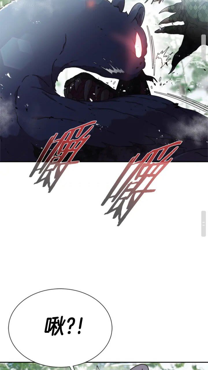 第95话 萌宠上线28