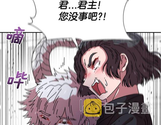 第62话 被争抢的一天120