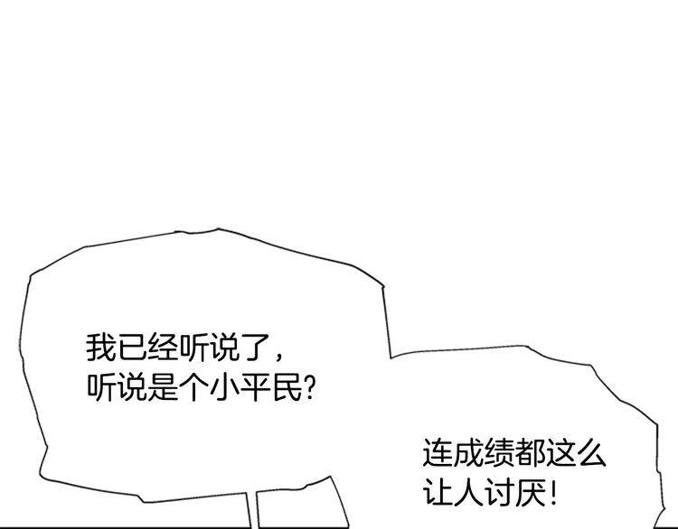第89话 爸爸来接你了112