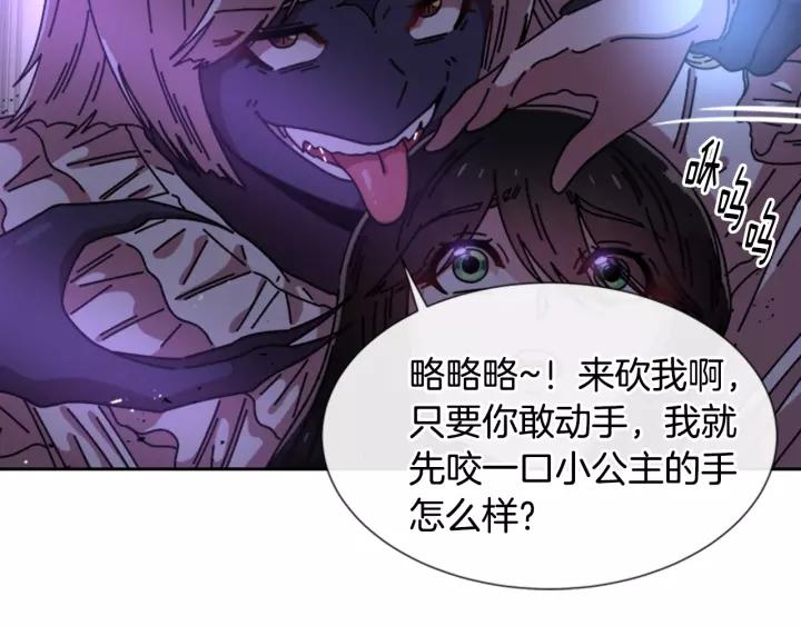 第45话 都想当我爸？27