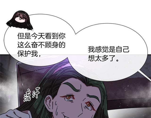 第52话 剑士落泪，他哭了30