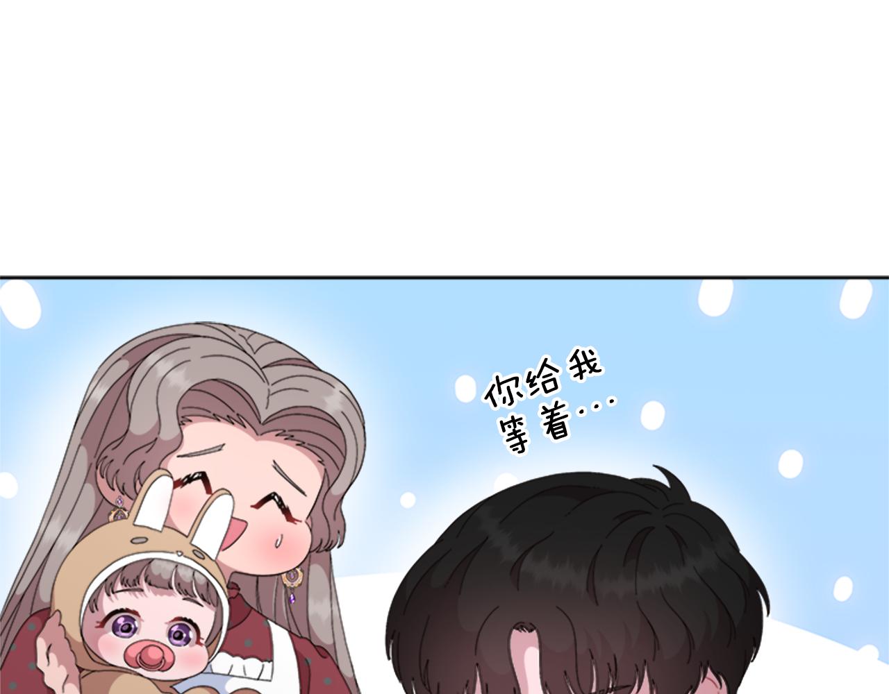 完结篇 奇迹132