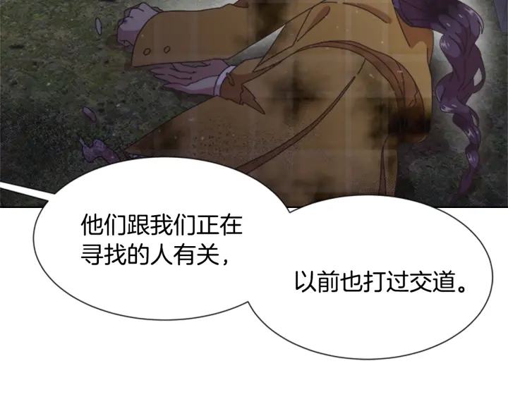 第116话 魔神重现95