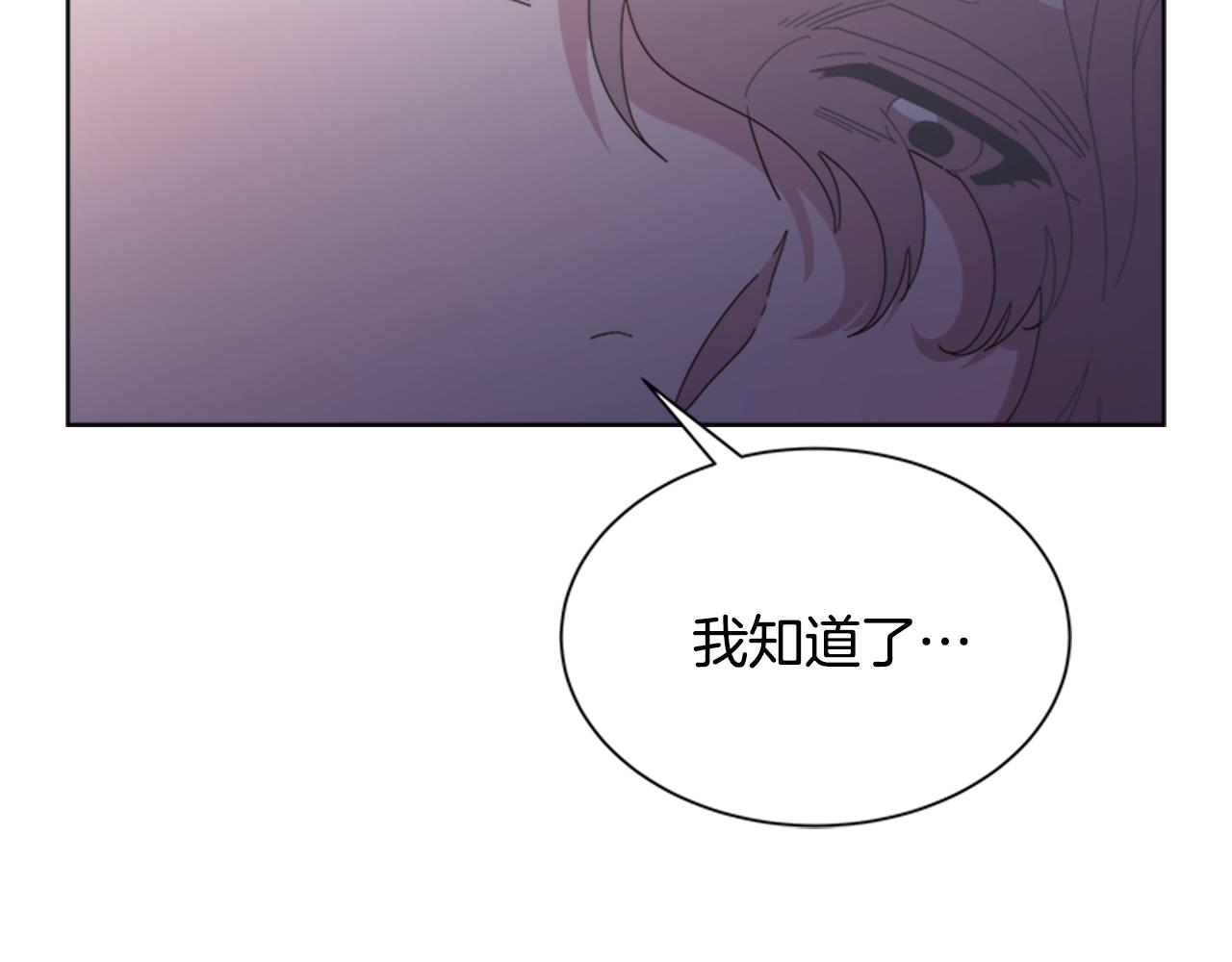 第138话 表白29