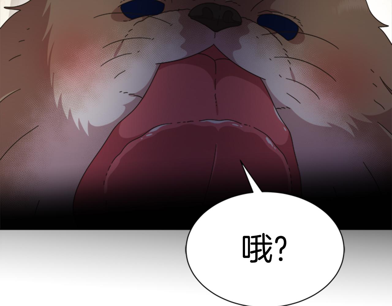 第142话 为公主牺牲96