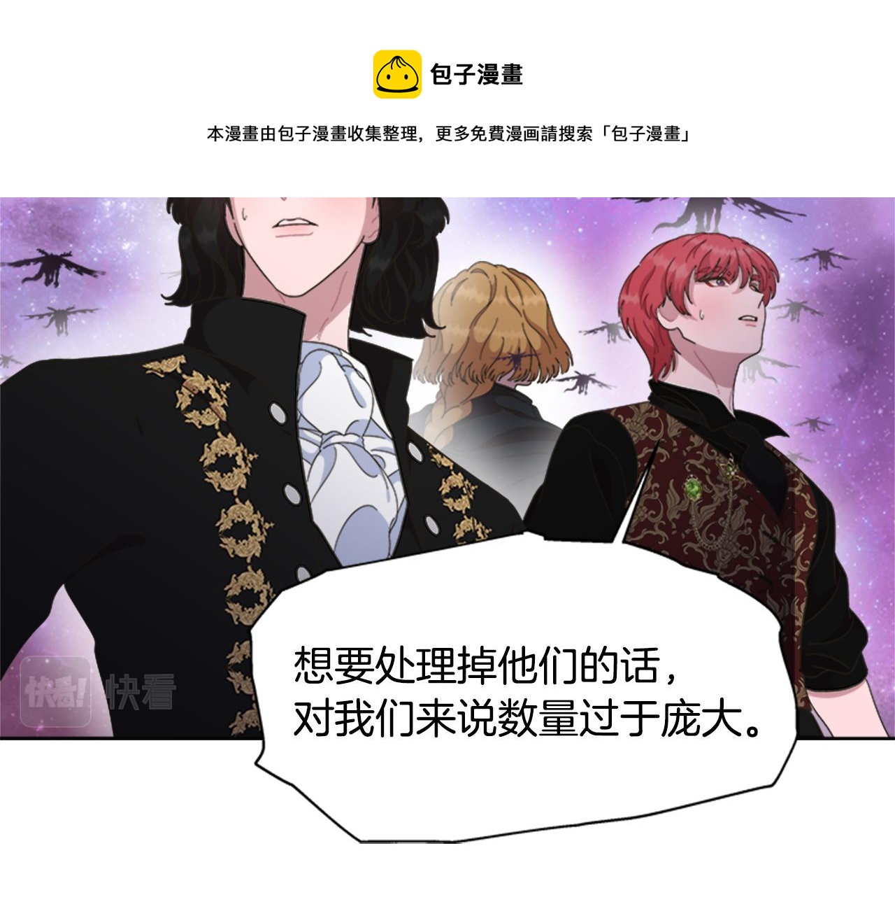 第144话 大战一触即发136