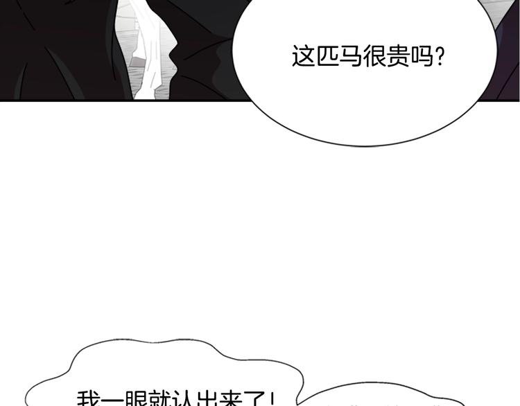 第92话 这是魔王蜀黍？？？112