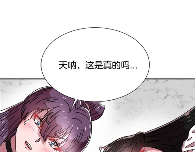 第59话 盛大生日宴124