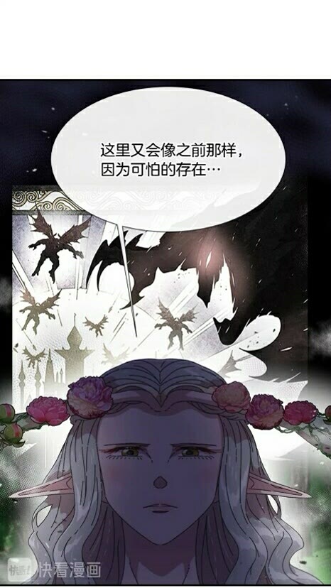 第99话 羞耻变装2
