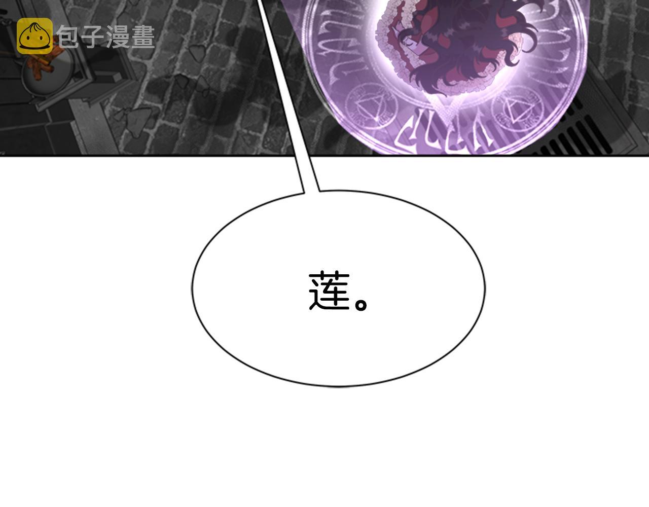第133话 唤醒公主144