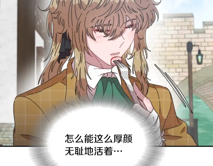 第103话 我就是诅咒24