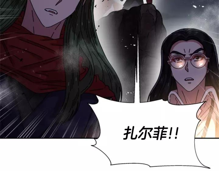 第47话 狼狈为奸43