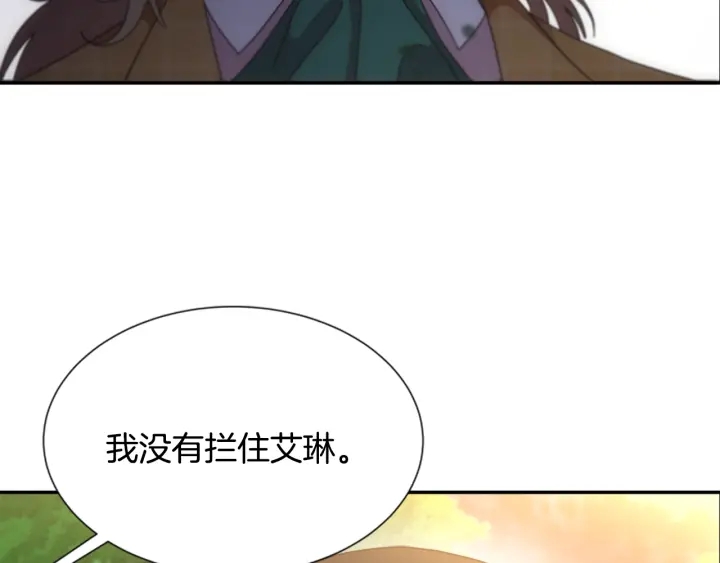 第104话 自裁83