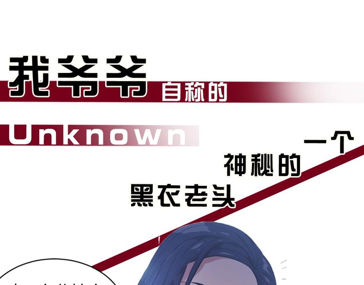 序章 重生后，我全家都是大佬36