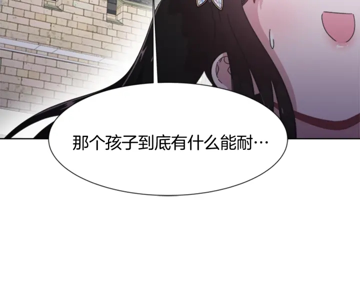 第117话 会不会太早？！41